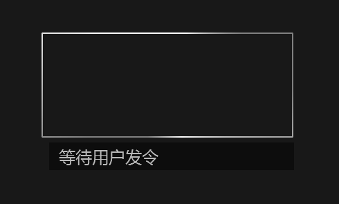 选择区域示意图